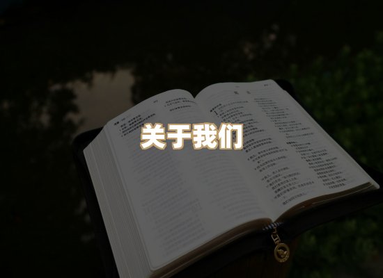 关于祯贝教材库